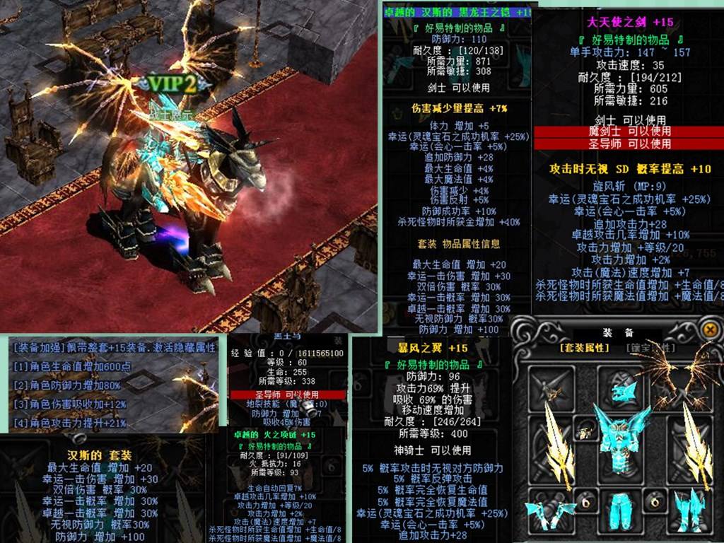 火墙可以让法师快速刷怪